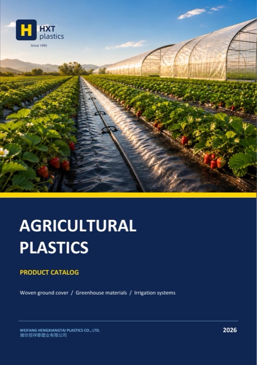 Cover of the HXT Plastics 2026 agricultural plastics product catalog
